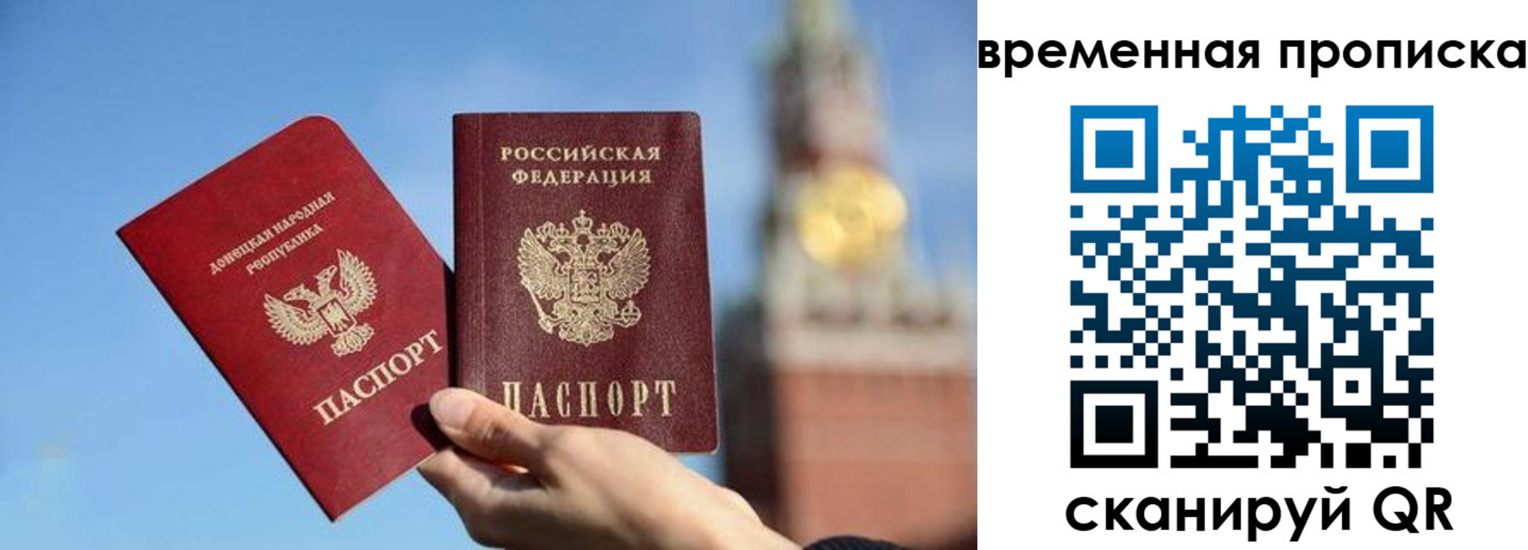 миграционный учет в Берёзовском