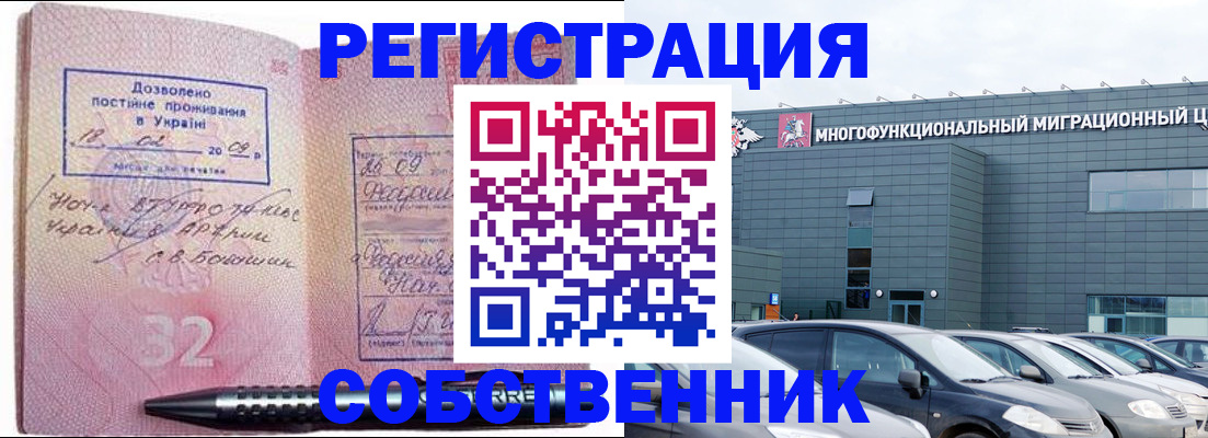 найти адрес прописки в Берёзовском